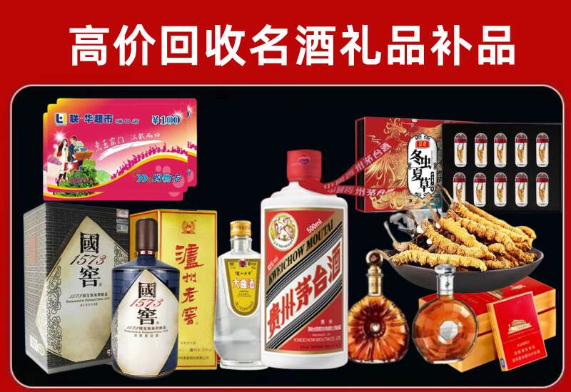 新蔡回收虫草价格