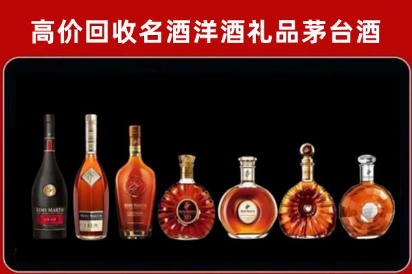 新蔡回收红酒的价格